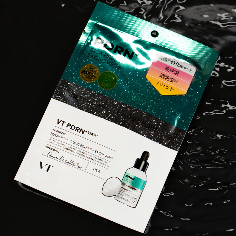 PDRN⁺ Cica Reedle™ + Exosome Mask (1 Maska)